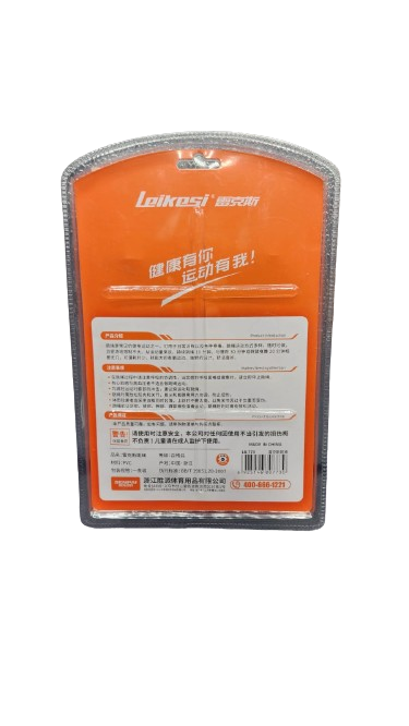 2 In 1 Skipping Rope Leikesi