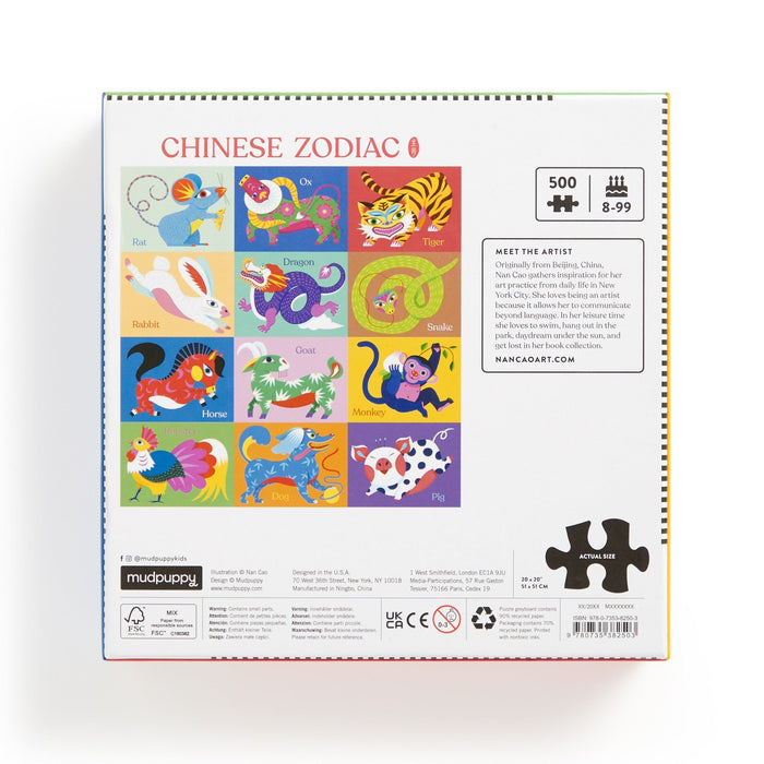 Chinese Zodiac 500 Piece Puzzle Jigsaw Puzzle Nan Cao