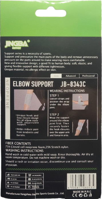 Elbow Support Jingbra