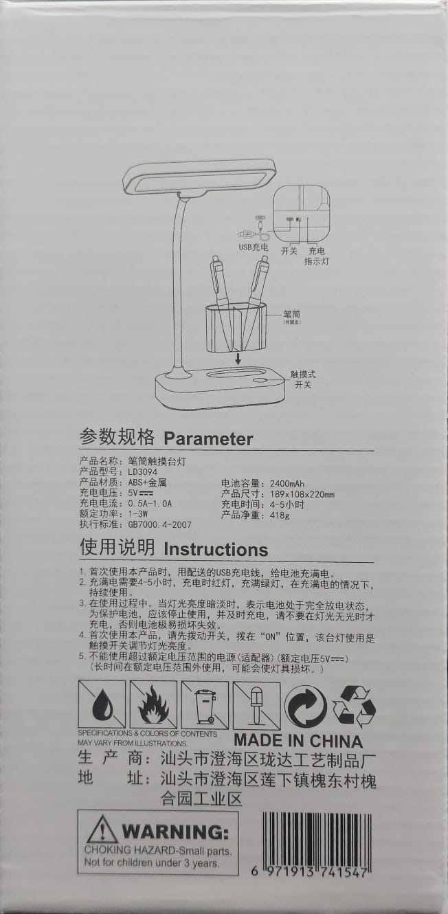 Table LED Lamp