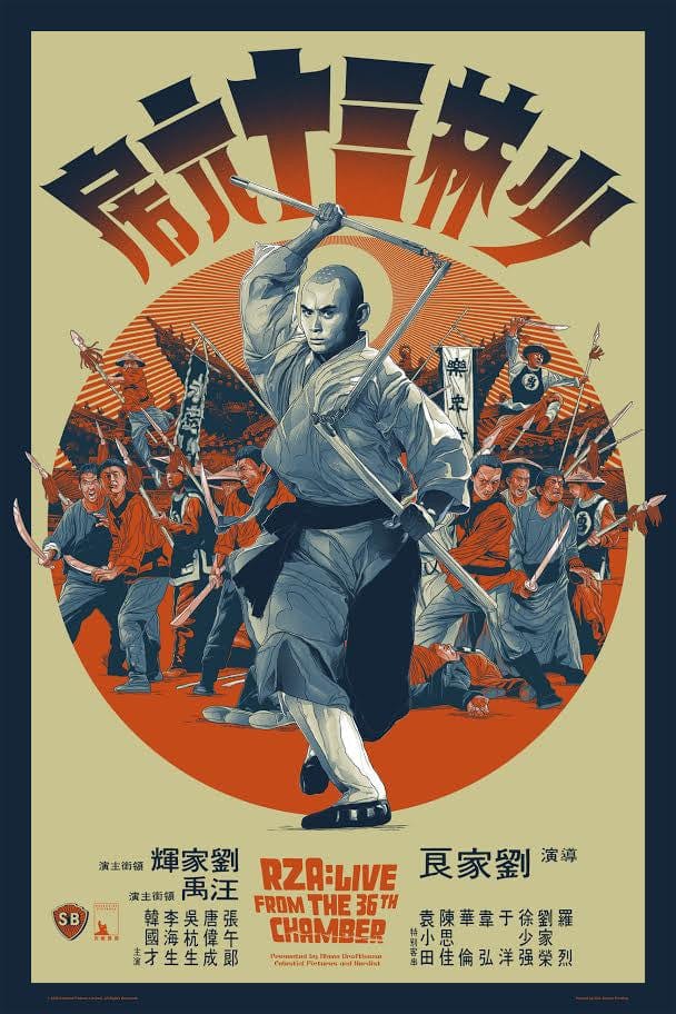 The 36th Chamber of Shaolin (LA Tour Poster)