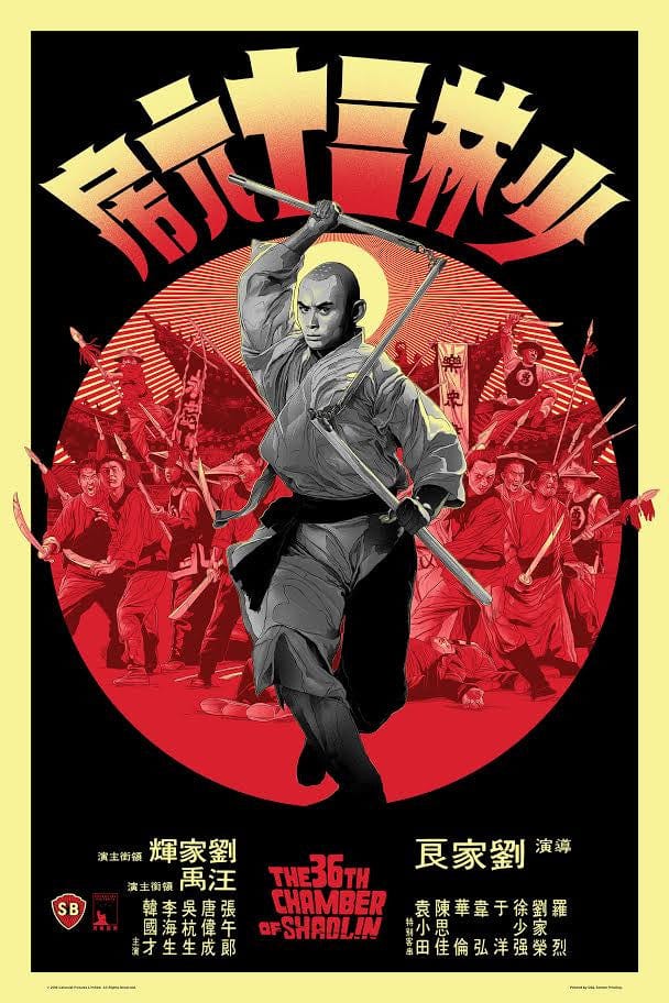 The 36th Chamber of Shaolin (Online Version)