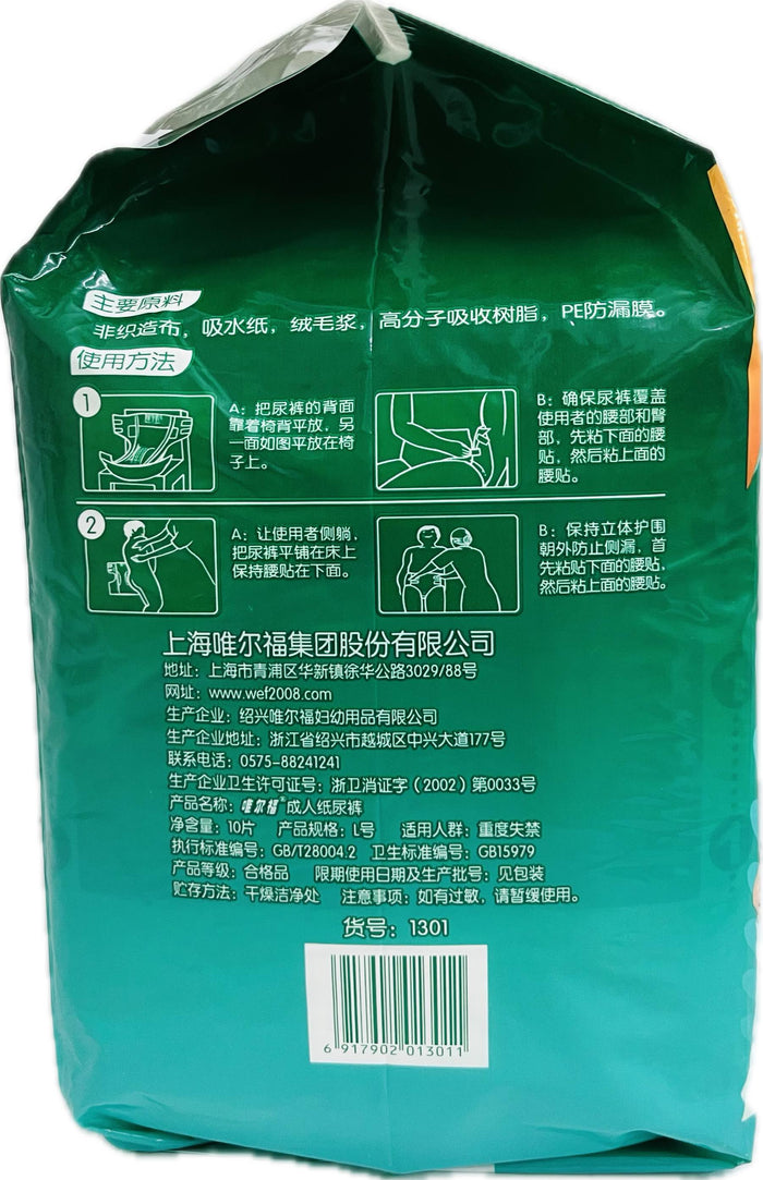 Welford ValueForMoney Adult Diapers L 10pcs