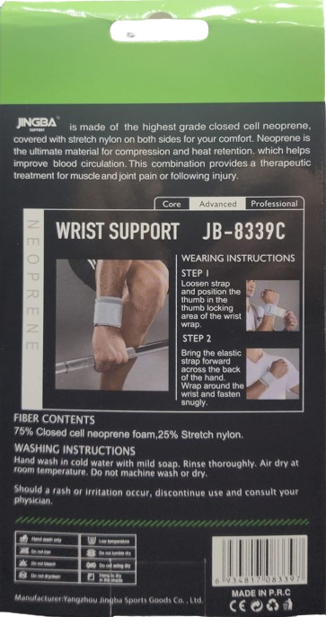 Wrist Support Jingba