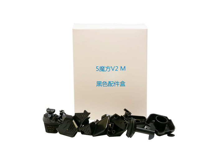 DaYan Megaminx V2 Parts - Black