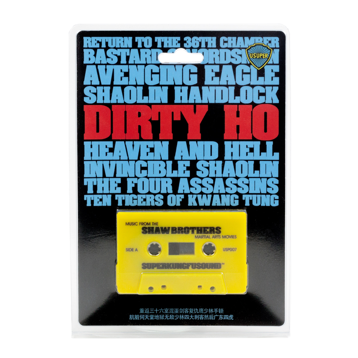 Dirty Ho! Super Kung Fu Sounds Cassette