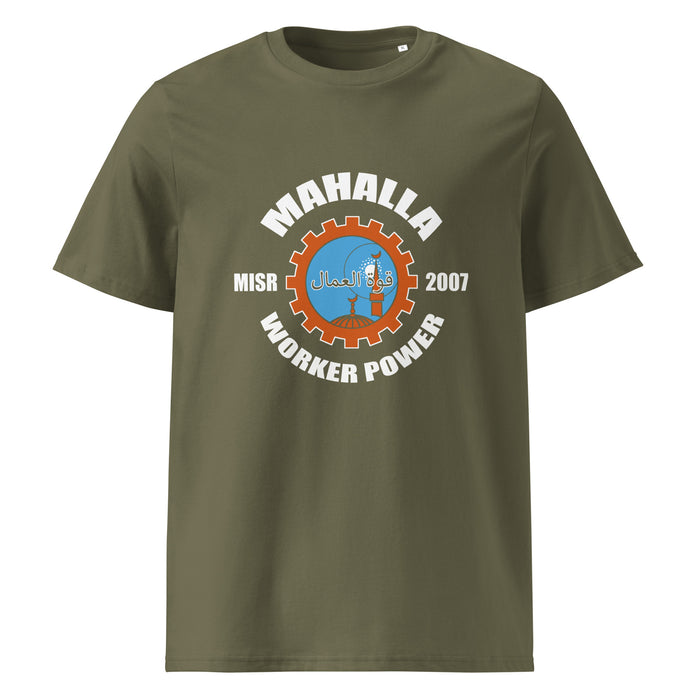 Khaki / S