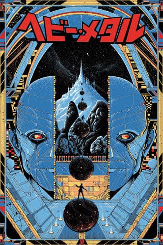 Heavy Metal (Japanese Variant)