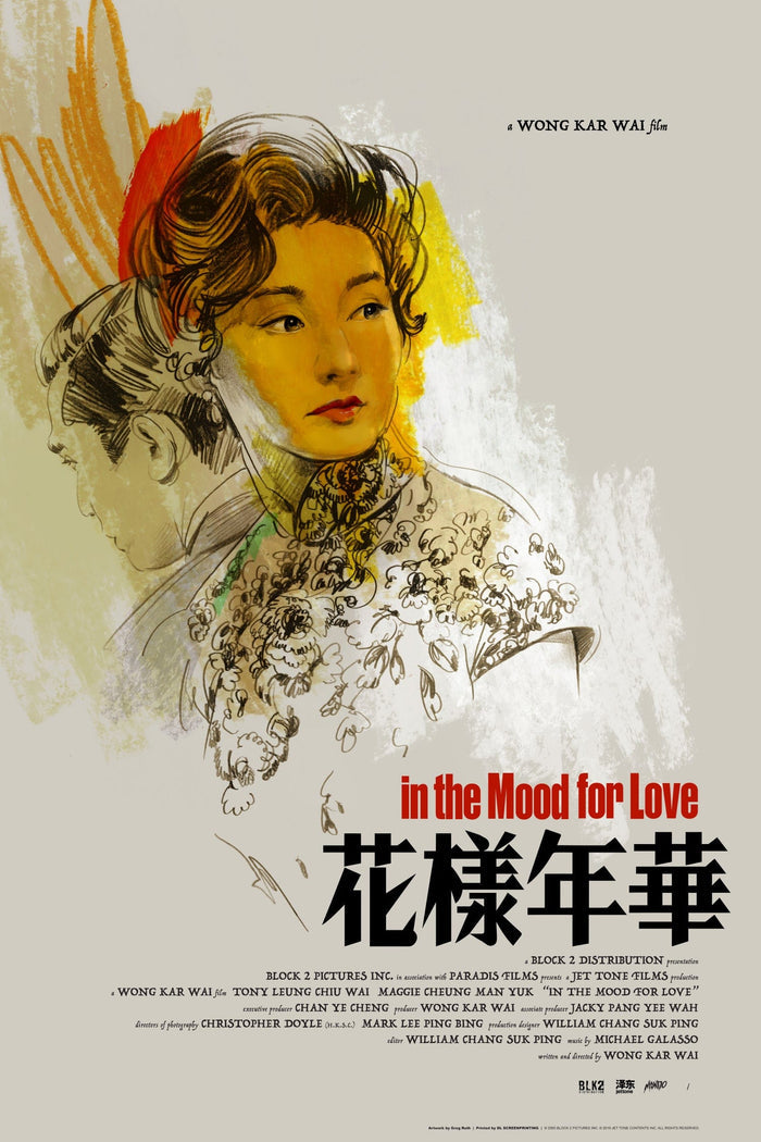 In the Mood for Love Poster