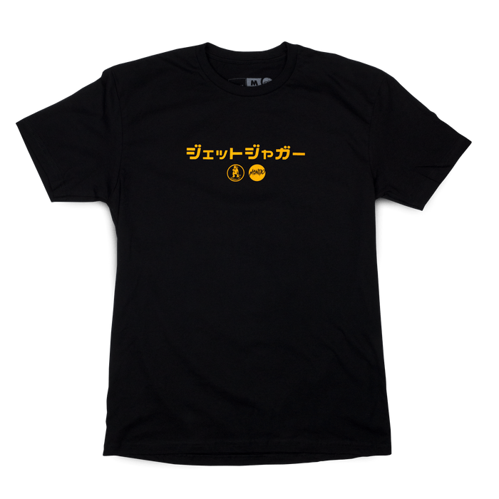 Jet Jaguar T-Shirt
