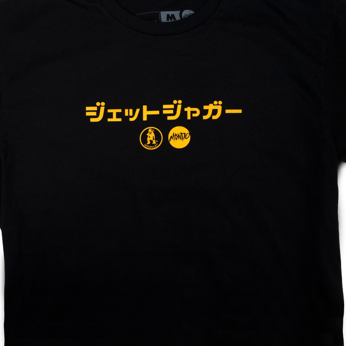 Jet Jaguar T-Shirt