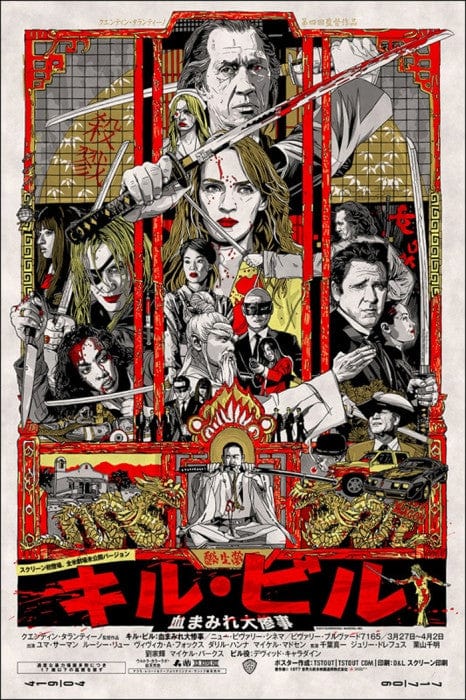 Kill Bill Variant Tyler Stout poster