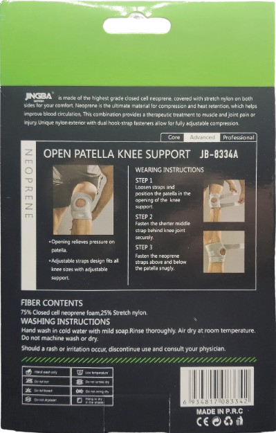 Knee Support Jingba