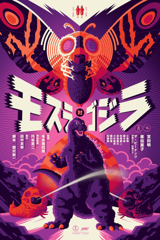 Mothra Vs. Godzilla Variant Poster