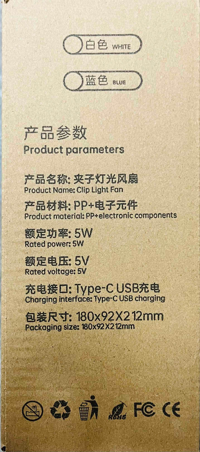 Multifunctional Clip Lighting Fan