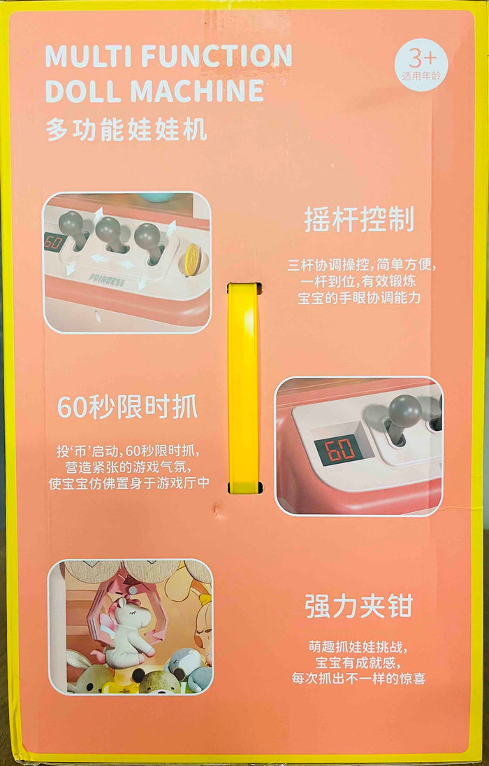 Multifunctional Grab Machine