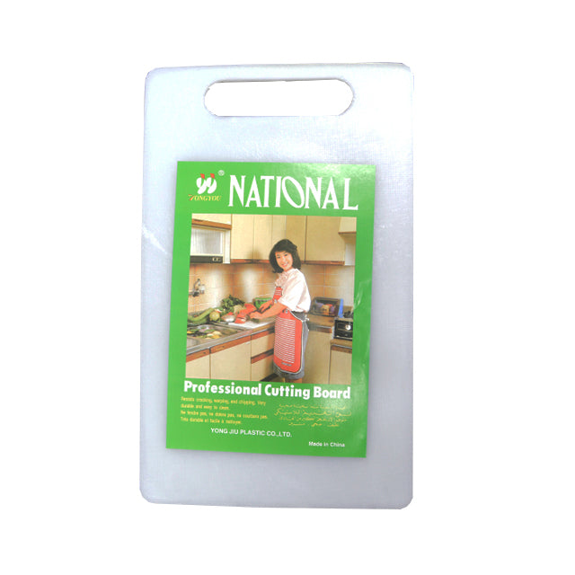 Plastic Chopping Board