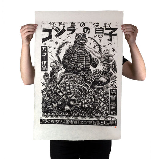 Son of Godzilla Linocut Poster