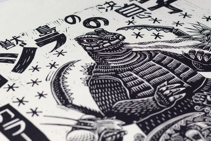 Son of Godzilla Linocut Poster