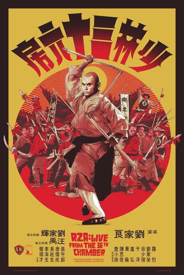The 36th Chamber of Shaolin (Austin Tour Poster)