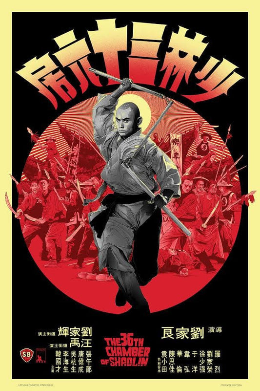 The 36th Chamber of Shaolin (Online Version)