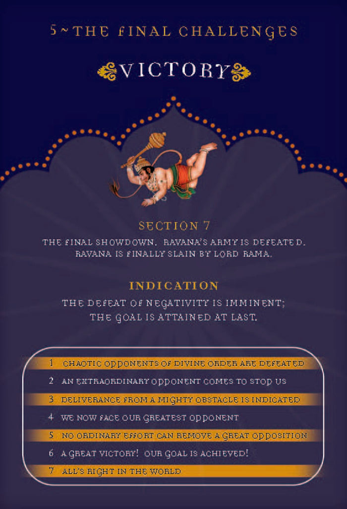 The Oracle of Rama