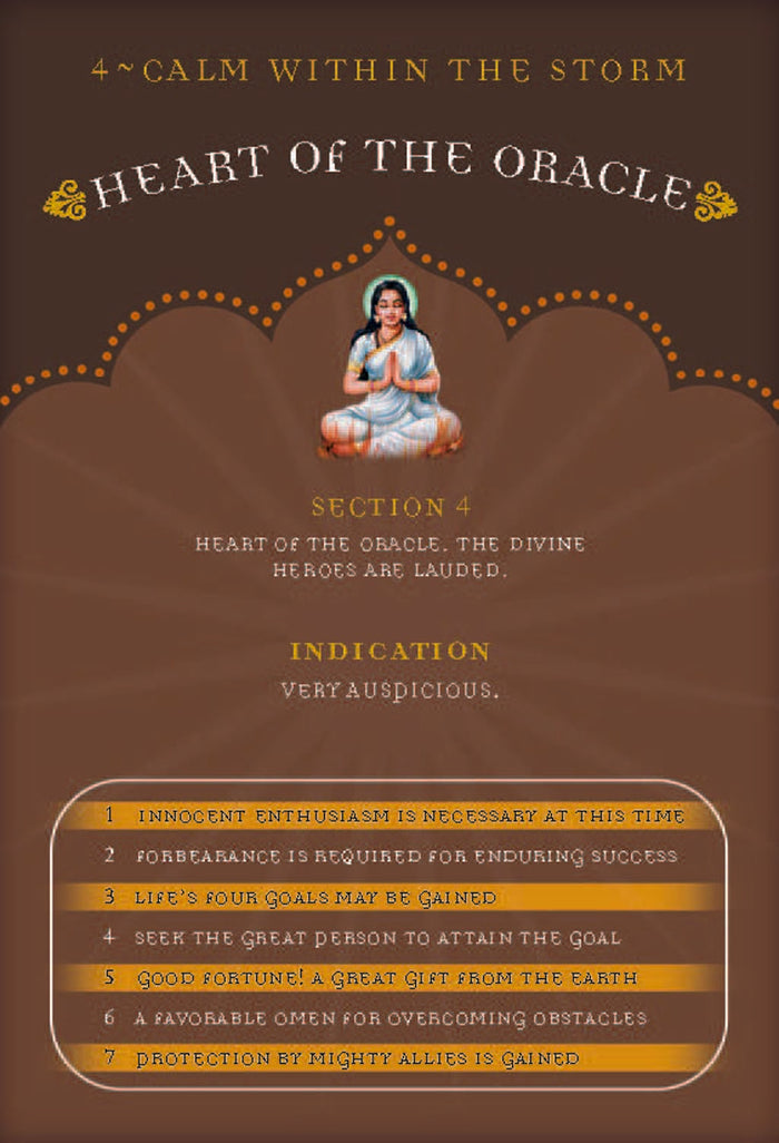 The Oracle of Rama