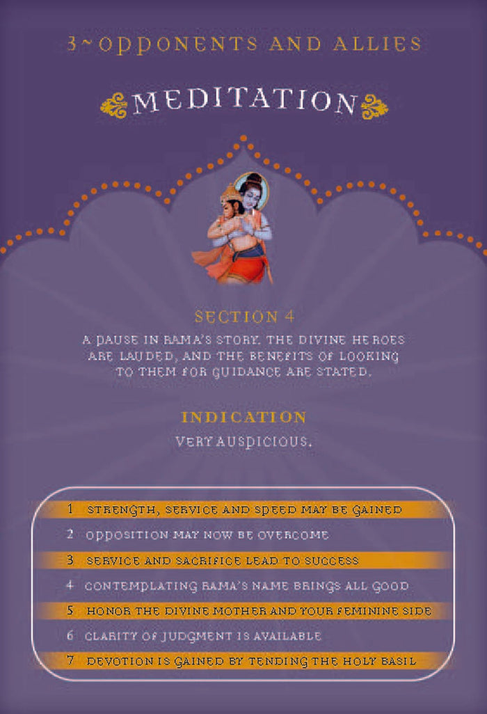 The Oracle of Rama