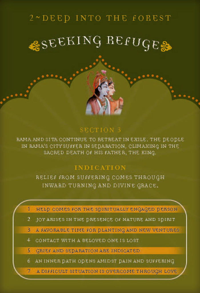 The Oracle of Rama