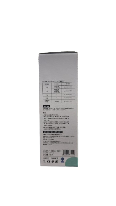 Thermal Flask 500ml Relax Time Assorted